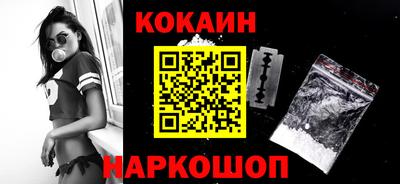 шишки Краснознаменск