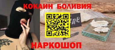 эйфоретик Пенза