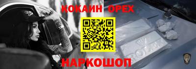 каннабис Краснокаменск
