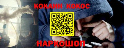 каннабис Краснокаменск