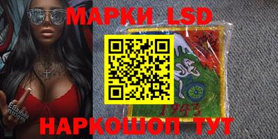 каннабис Краснокаменск