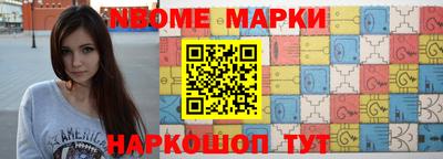 jwh Первоуральск