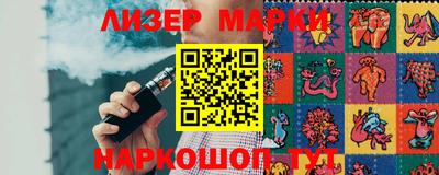 шишки Краснознаменск