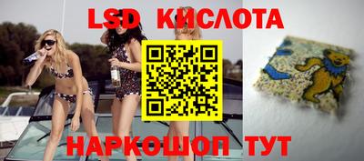 каннабис Краснокаменск