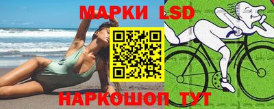 шишки Краснознаменск