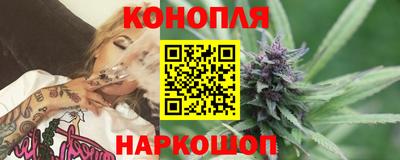 наркотики Краснодар