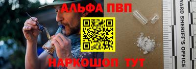 шишки Краснознаменск