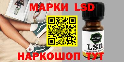 наркотики Краснодар