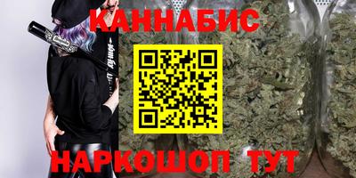 шишки Краснознаменск