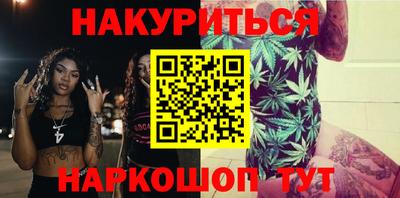 марихуана Партизанск