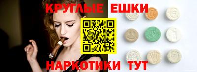 экстази Обнинск