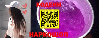 наркотики Краснодар