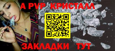 наркотики Краснодар