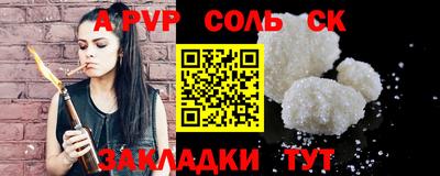 наркотики Краснодар