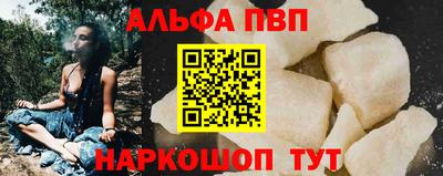 эйфоретик Пенза