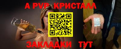 шишки Краснознаменск