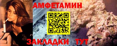 марихуана Партизанск