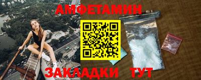 каннабис Краснокаменск