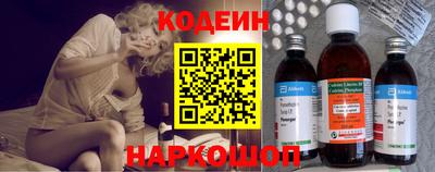 наркотики Краснодар