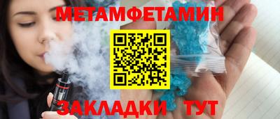 наркотики Краснодар