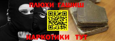 экстази Обнинск