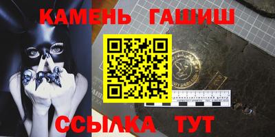 шишки Краснознаменск