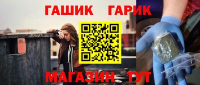 шишки Краснознаменск