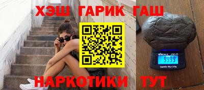 наркотики Краснодар