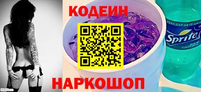 наркотики Краснодар