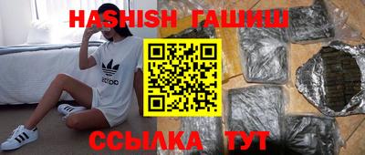 каннабис Краснокаменск