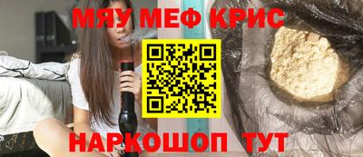 наркотики Краснодар