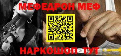 шишки Краснознаменск