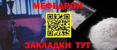 каннабис Краснокаменск