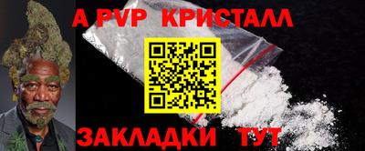 наркотики Краснодар