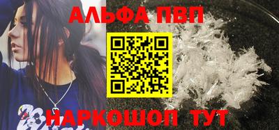 наркотики Краснодар
