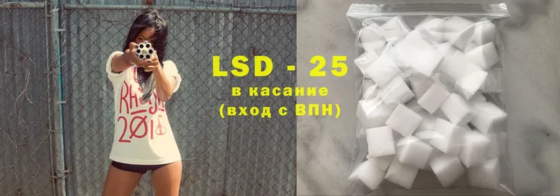 цены наркотик  omg ССЫЛКА  LSD-25 экстази кислота  Советский 