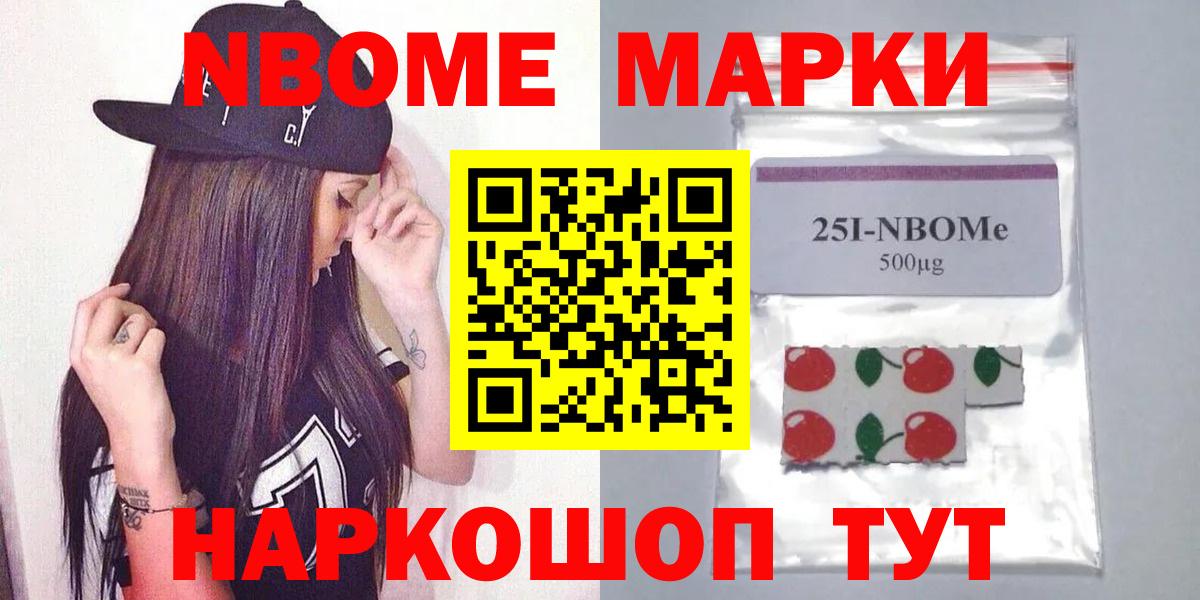 Лсд 25 экстази ecstasy Советский