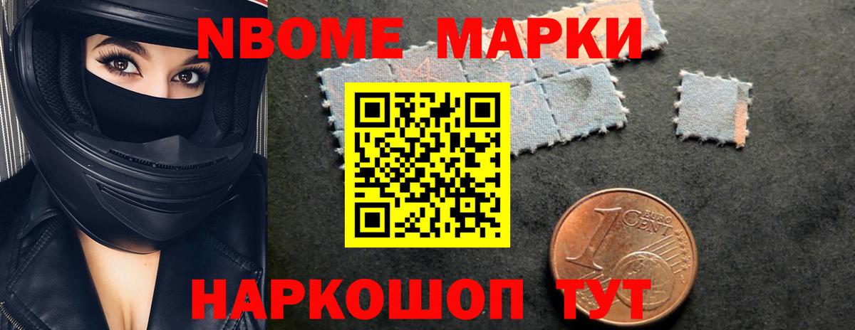 LSD-25 экстази кислота  Советский 