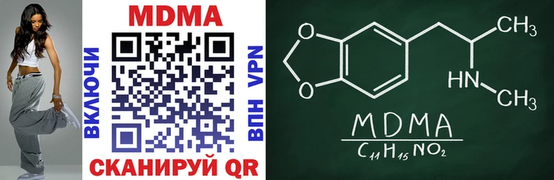 MDMA crystal  даркнет сайт  Советский 