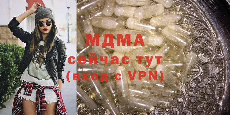 площадка наркотические препараты  Советский  MDMA молли 