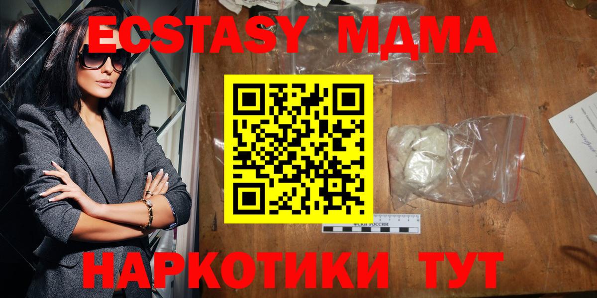 MDMA VHQ  MDMA VHQ  Советский  MDMA VHQ 