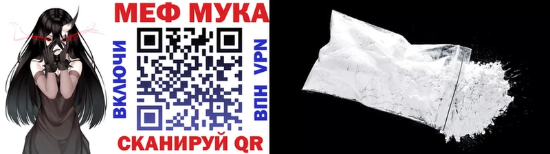 MEGA   Советский  Мефедрон мяу мяу 
