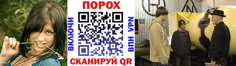 даркнет сайт  блэк спрут сайт  МЕТАМФЕТАМИН пудра  Советский 