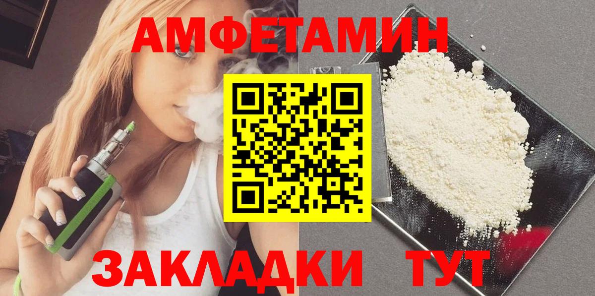 Первитин Methamphetamine  Советский  Первитин Methamphetamine 