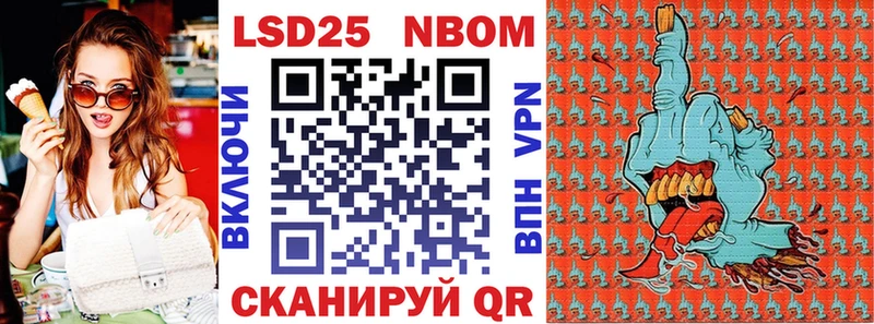 Наркотические марки 1,5мг  blacksprut маркетплейс  Советский 
