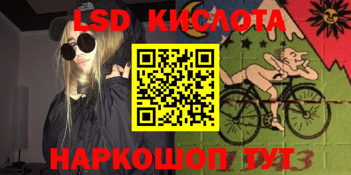 Метамфетамин Советский