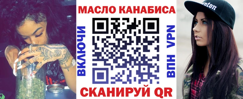 shop наркотические препараты  Советский  ТГК Wax 