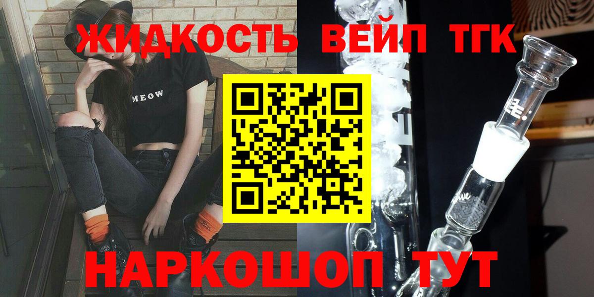 ТГК гашишное масло  ТГК гашишное масло  ТГК гашишное масло  Советский 