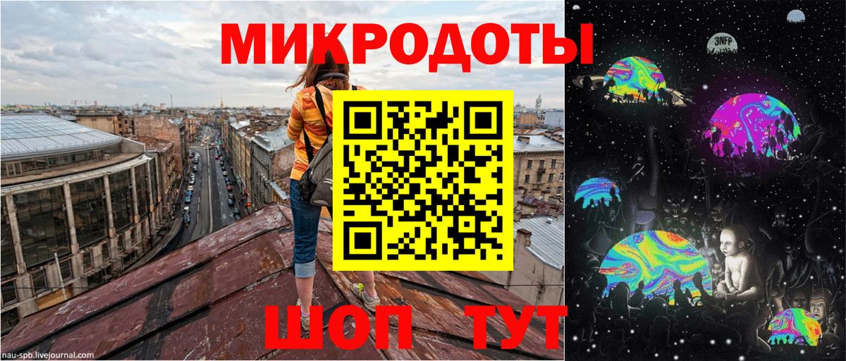 Галлюциногенные грибы MAGIC MUSHROOMS  Галлюциногенные грибы MAGIC MUSHROOMS  Советский 