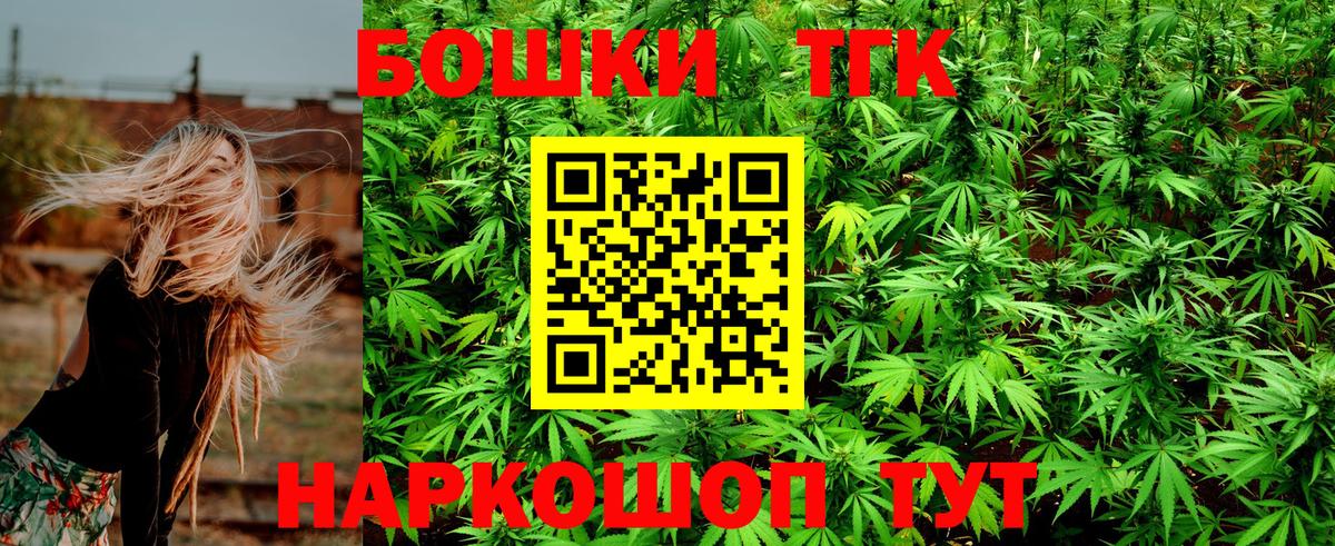Бошки Шишки OG Kush Советский